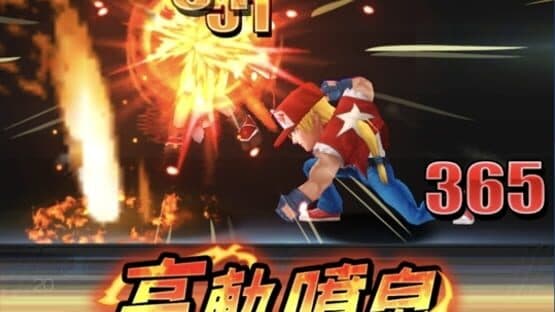 The King of Fighters GO screenshot 2