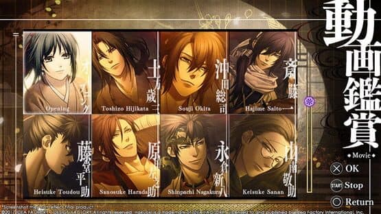 Hakuoki: Kyoto Winds screenshot 3
