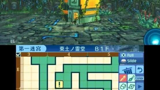 Etrian Odyssey Nexus screenshot 6