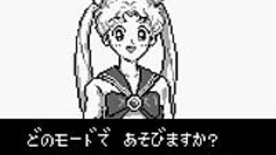 Bishoujo Senshi Sailor Moon screenshot 2