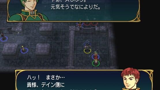 Fire Emblem: Path of Radiance screenshot 10