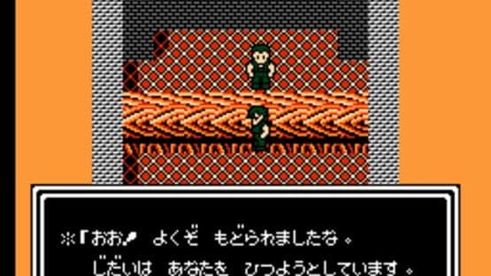 Hokuto no Ken 4: Shichisei Hakenden - Hokuto Shinken no Kanata he screenshot 4