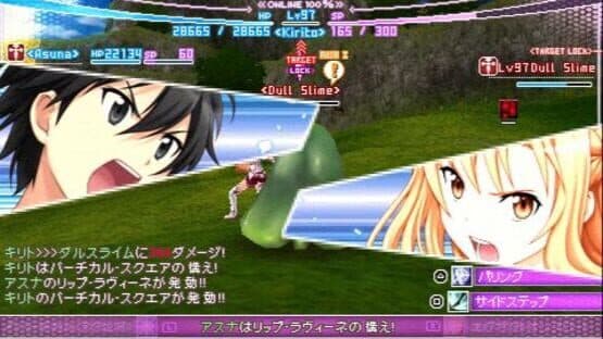 Sword Art Online: Infinity Moment screenshot 4
