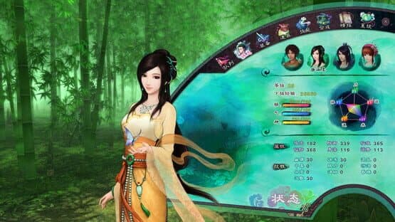 The Legend of Sword and Fairy 5 screenshot 4