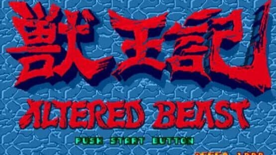 Altered Beast screenshot 7