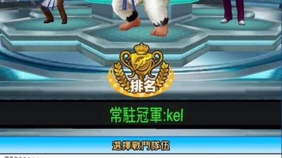 The King of Fighters GO screenshot 3