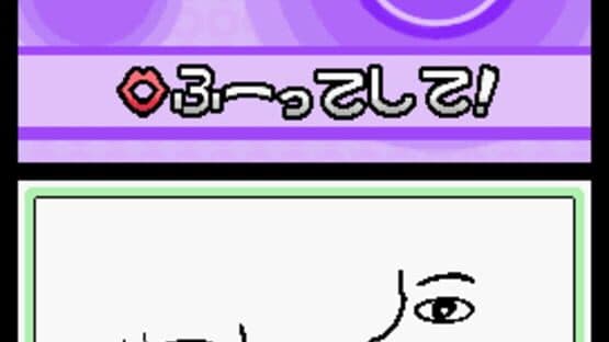 WarioWare: Touched! screenshot 12