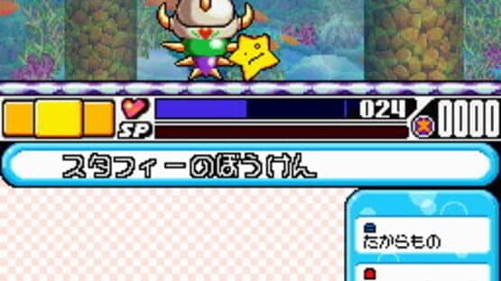 Densetsu no Starfy 4 screenshot 3