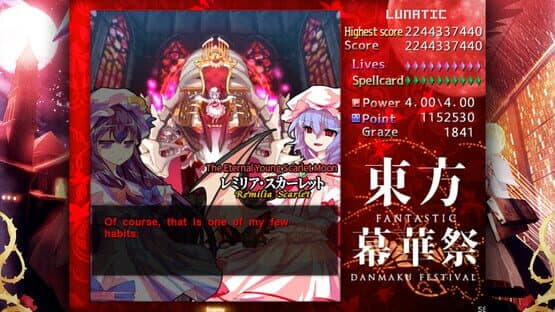 Touhou Makuka Sai: Fantastic Danmaku Festival screenshot 15