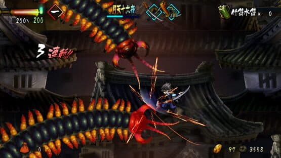 Muramasa: The Demon Blade screenshot 8
