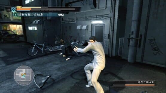 Yakuza 3 screenshot 7