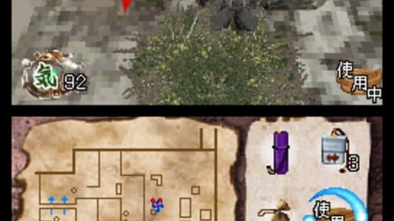 Tenchu: Dark Secret screenshot 8