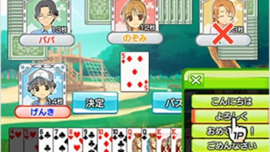 Family Card Games screenshot 4