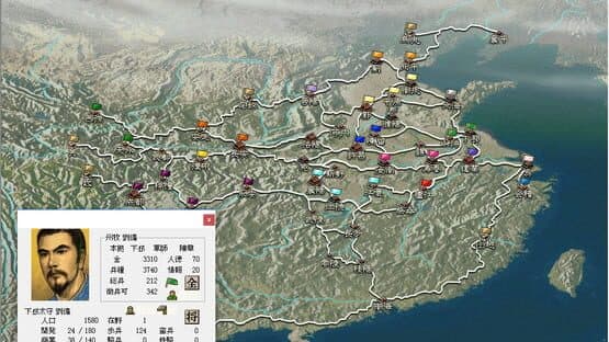 Romance of the Three Kingdoms VI with Power Up Kit screenshot 4
