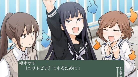 Kindred Spirits on the Roof screenshot 1