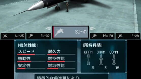 Ace Combat: Assault Horizon Legacy screenshot 10