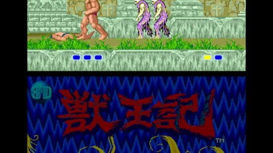 3D Altered Beast screenshot 1