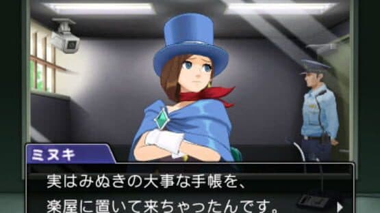 Phoenix Wright: Ace Attorney - Spirit of Justice screenshot 5