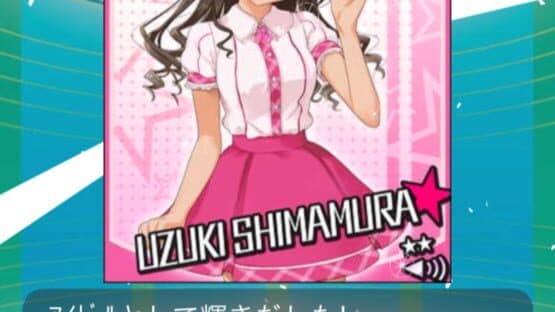 The Idolmaster: Cinderella Girls screenshot 4