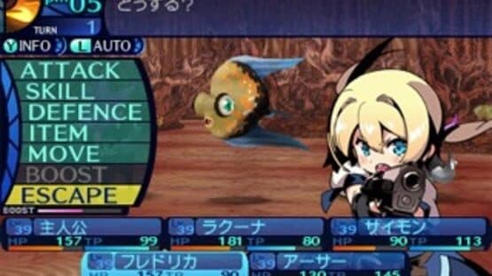 Etrian Odyssey Untold: The Millennium Girl screenshot 6