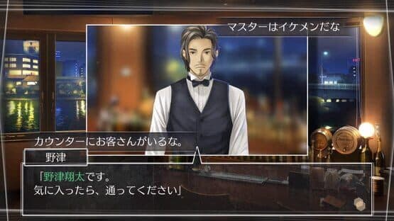 Root Letter screenshot 3