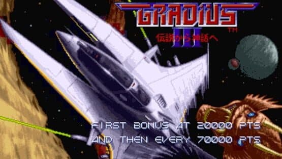Gradius III screenshot 4