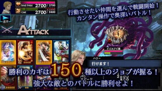 Dragon's Dogma Quest screenshot 2