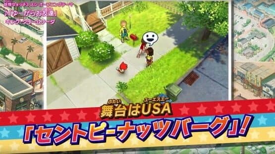 Yo-Kai Watch 3: Sushi/Tempura Busters T Pack screenshot 2