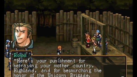 Suikoden II screenshot 1