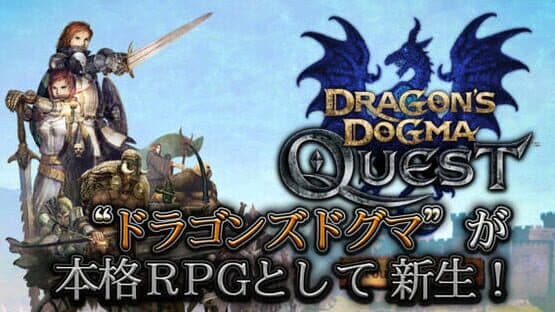 Dragon's Dogma Quest screenshot 4