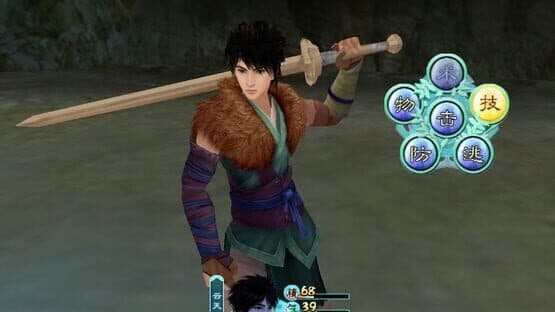 The Legend of Sword and Fairy 4 screenshot 2