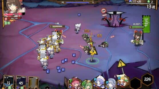 Touhou Big Big Battle screenshot 3