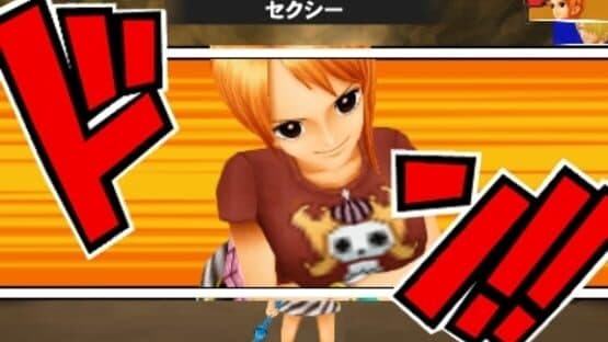 One Piece: Romance Dawn screenshot 8