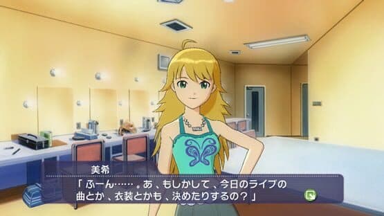 The Idolmaster: Live For You! screenshot 4