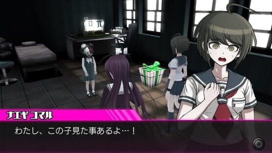 Danganronpa Another Episode: Ultra Despair Girls screenshot 3