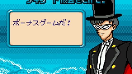 Bishoujo Senshi Sailor Moon S screenshot 3