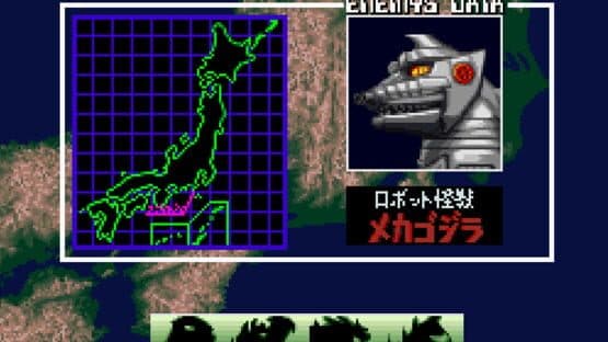 Godzilla: Kaijuu Daikessen screenshot 7