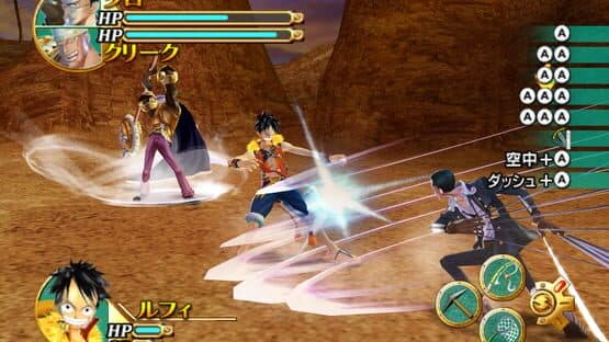 One Piece: Unlimited Cruise 1 - The Treasure Beneath the Waves screenshot 3