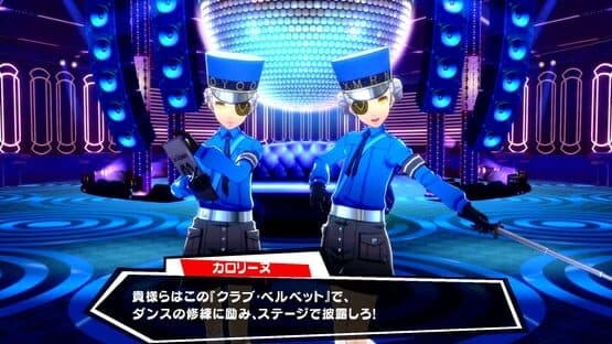 Persona 5: Dancing in Starlight screenshot 7