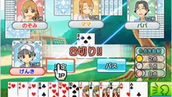 Family Card Games screenshot 2