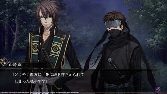 Hakuoki: Edo Blossoms screenshot 4