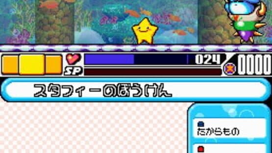 Densetsu no Starfy 4 screenshot 7
