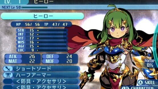 Etrian Odyssey Nexus screenshot 1