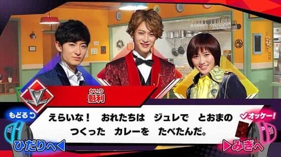 Nari Kids Park: Kaitou Sentai Lupinranger VS Keisatsu Sentai Patoranger screenshot 3