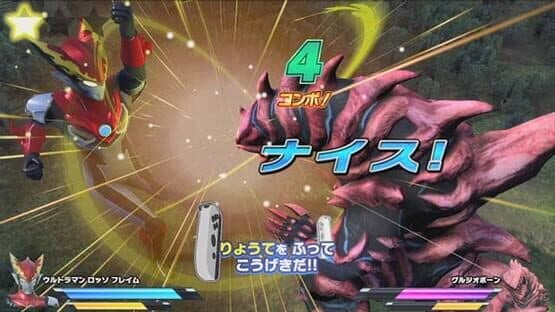 Nari Kids Park: Ultraman R/B screenshot 1