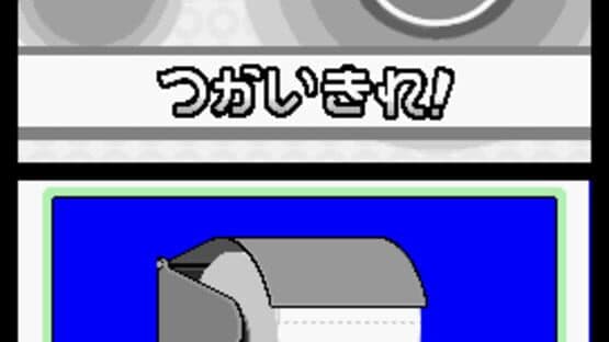 WarioWare: Touched! screenshot 10