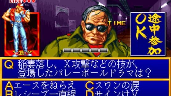 Quiz King of Fighters screenshot 4