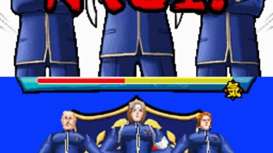 Moero! Nekketsu Rhythm Damashii Osu! Tatakae! Ouendan 2 screenshot 4