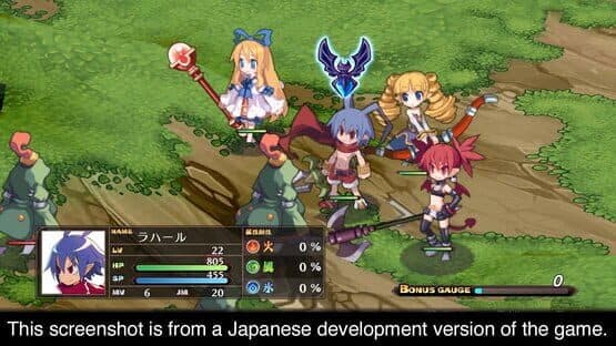 Disgaea 1 Complete screenshot 3