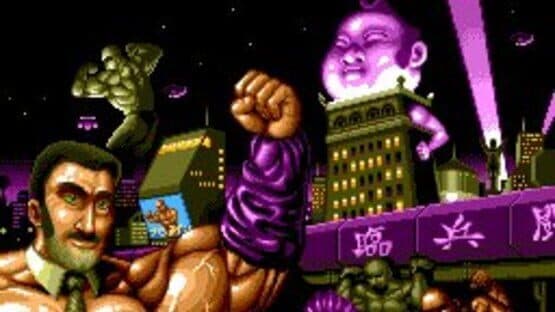 Ai Chou Aniki screenshot 2